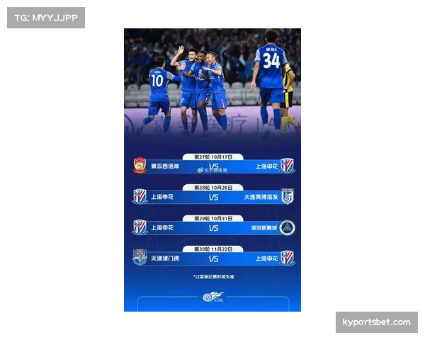 中超联赛实行管办分离 新赛季呈现新气象