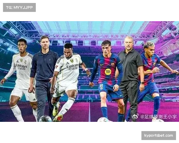 巴萨与皇马国家德比累计619球 西甲历史进球最多一组对决